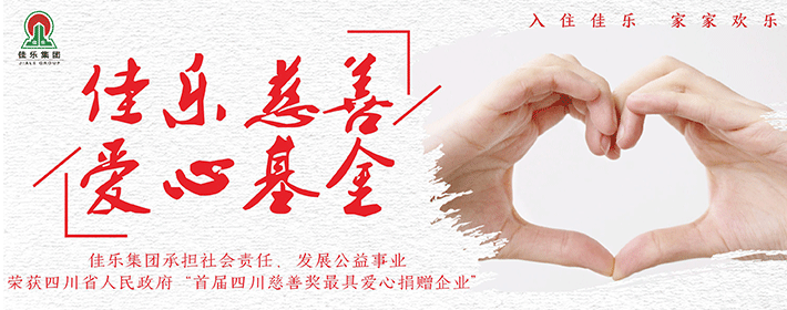 巅峰国际网站(中国游)官网