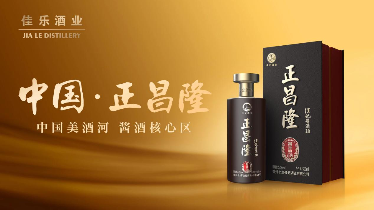 巅峰国际网站(中国游)官网