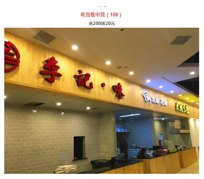 年还没过够？？？元宵来巅峰国际网站金街玩纵情
