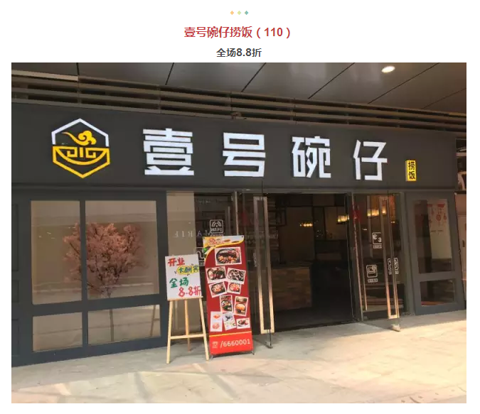 年还没过够？？？元宵来巅峰国际网站金街玩纵情