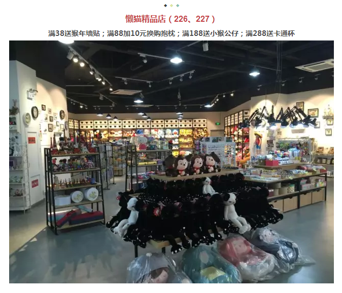 年还没过够？？？元宵来巅峰国际网站金街玩纵情