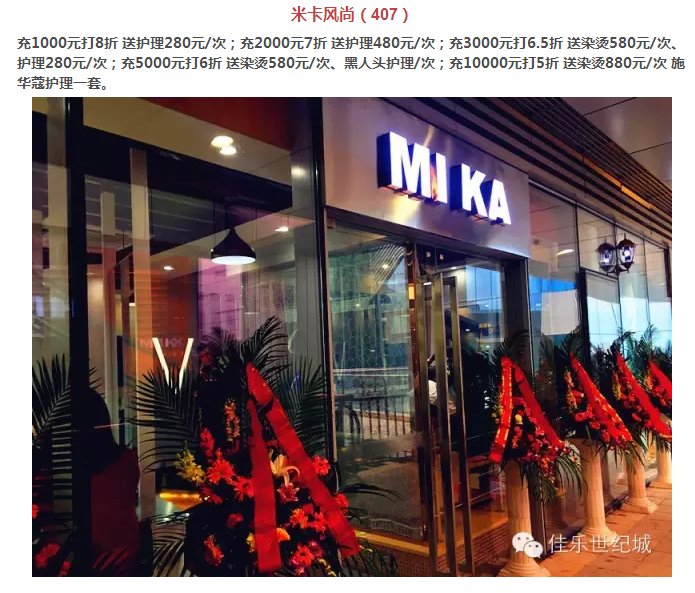 年还没过够？？？元宵来巅峰国际网站金街玩纵情