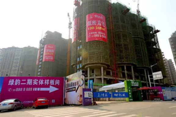 泸州住宅样板间颜值继续，，，，来看房还能寻得&ldquo;废物&rdquo;！