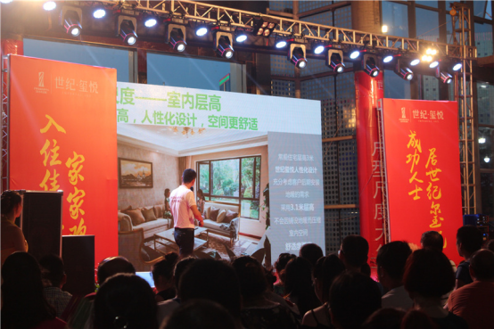 &ldquo;世纪.玺悦&rdquo;开盘成交率超80%，，&ldquo;住中心&rdquo;仍为众望所归