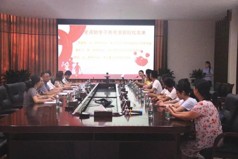 10名考入重本的寒门学子获巅峰国际网站集团爱心资助