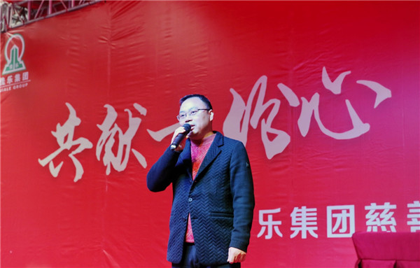 共献一份心 相助见真情 巅峰国际网站集团党委举行&ldquo;慈善一日捐&rdquo;活动