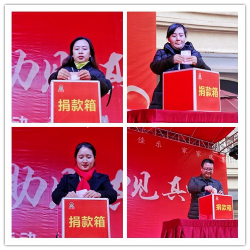 共献一份心 相助见真情 巅峰国际网站集团党委举行&ldquo;慈善一日捐&rdquo;活动